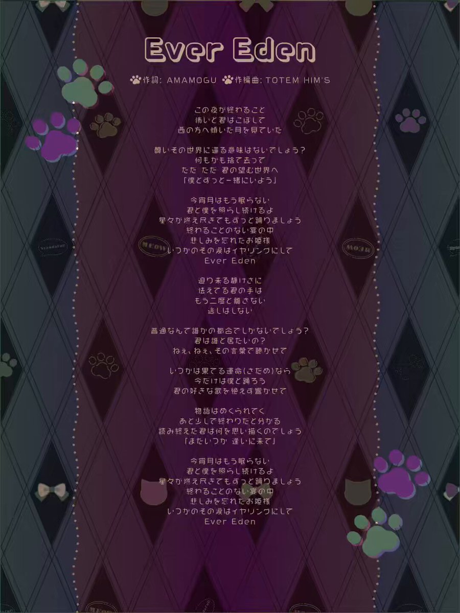 りょうた (@nyan22_ryota) / X
