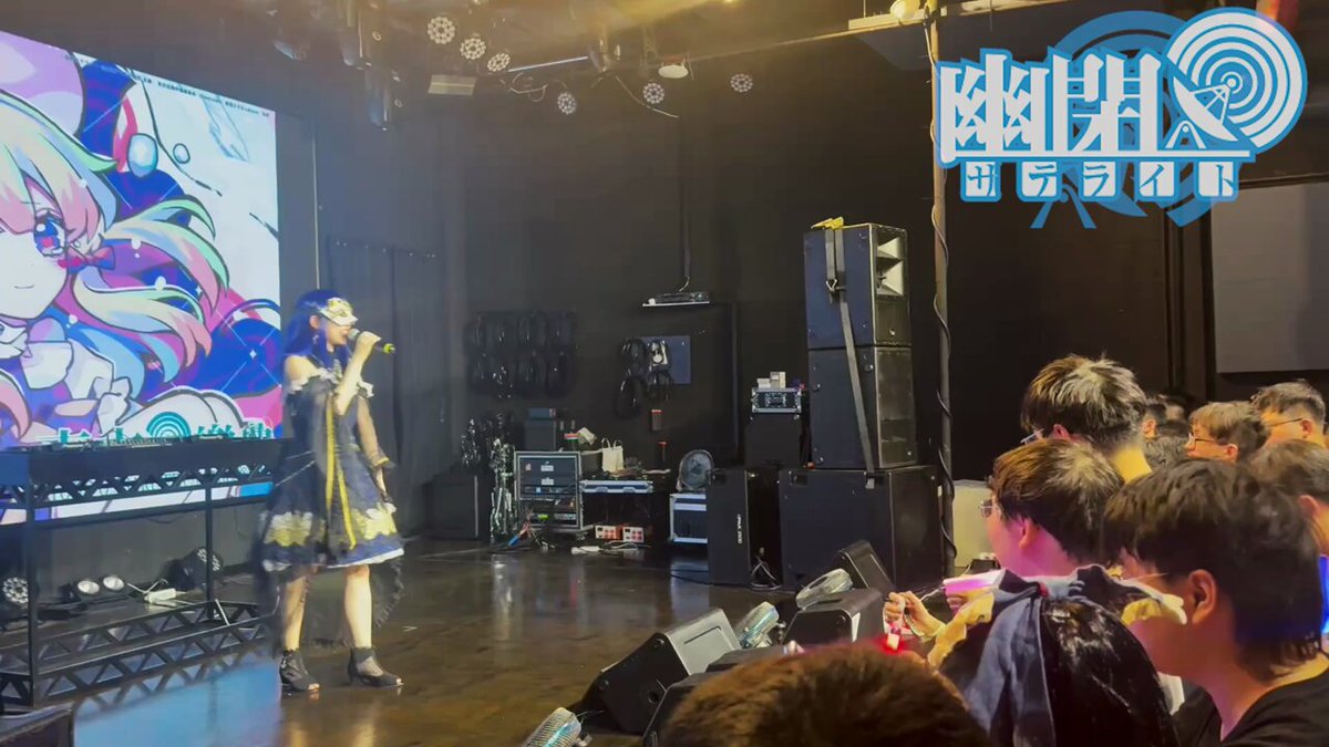幽閉サテライト&カタルシス(YuuheiSatellite & Katharsis