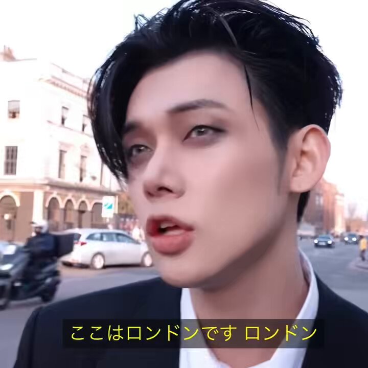 ヨンジュンです 253 TXT （ヨンジュン） 写真：L版 89×127mm - メルカリ
