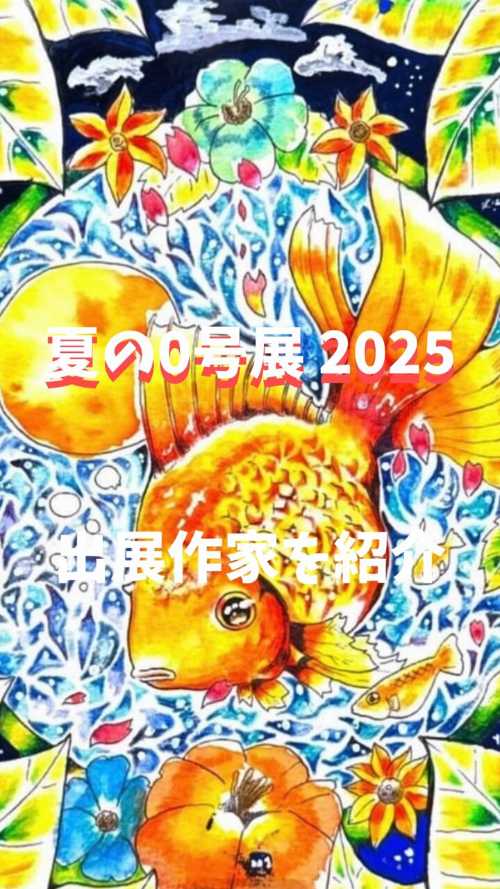 作品名「今、生きる風」アクリル画 絵画アクリル画秋夕暮れ夕日太陽風秋風雨上がり木風景画F3