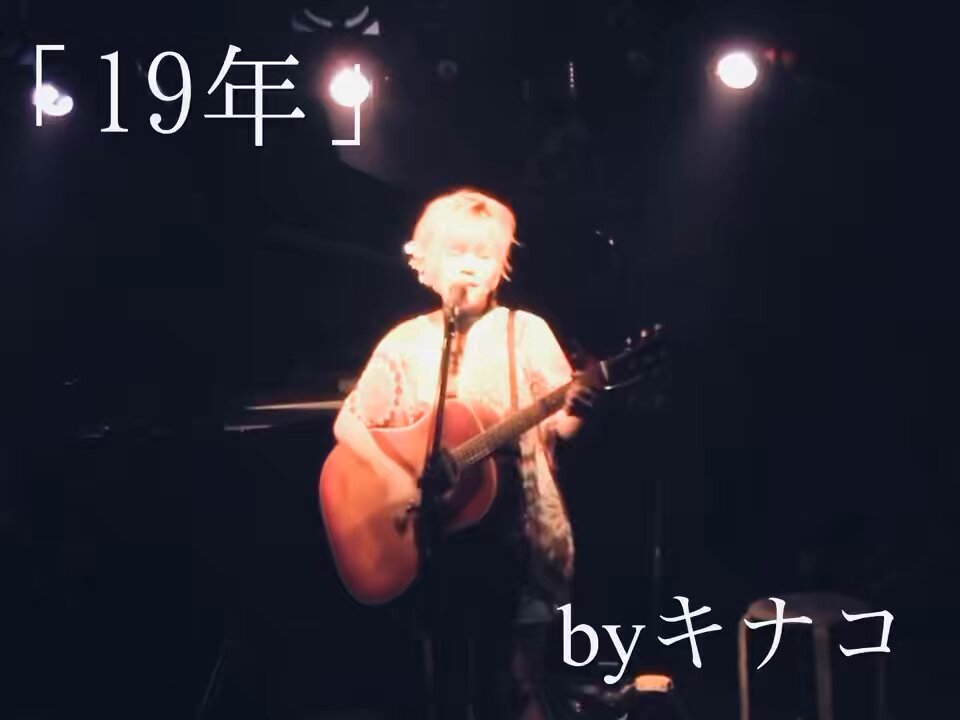 キナコ8/23幡ヶ谷36°5 (@KINAPOOON) / X