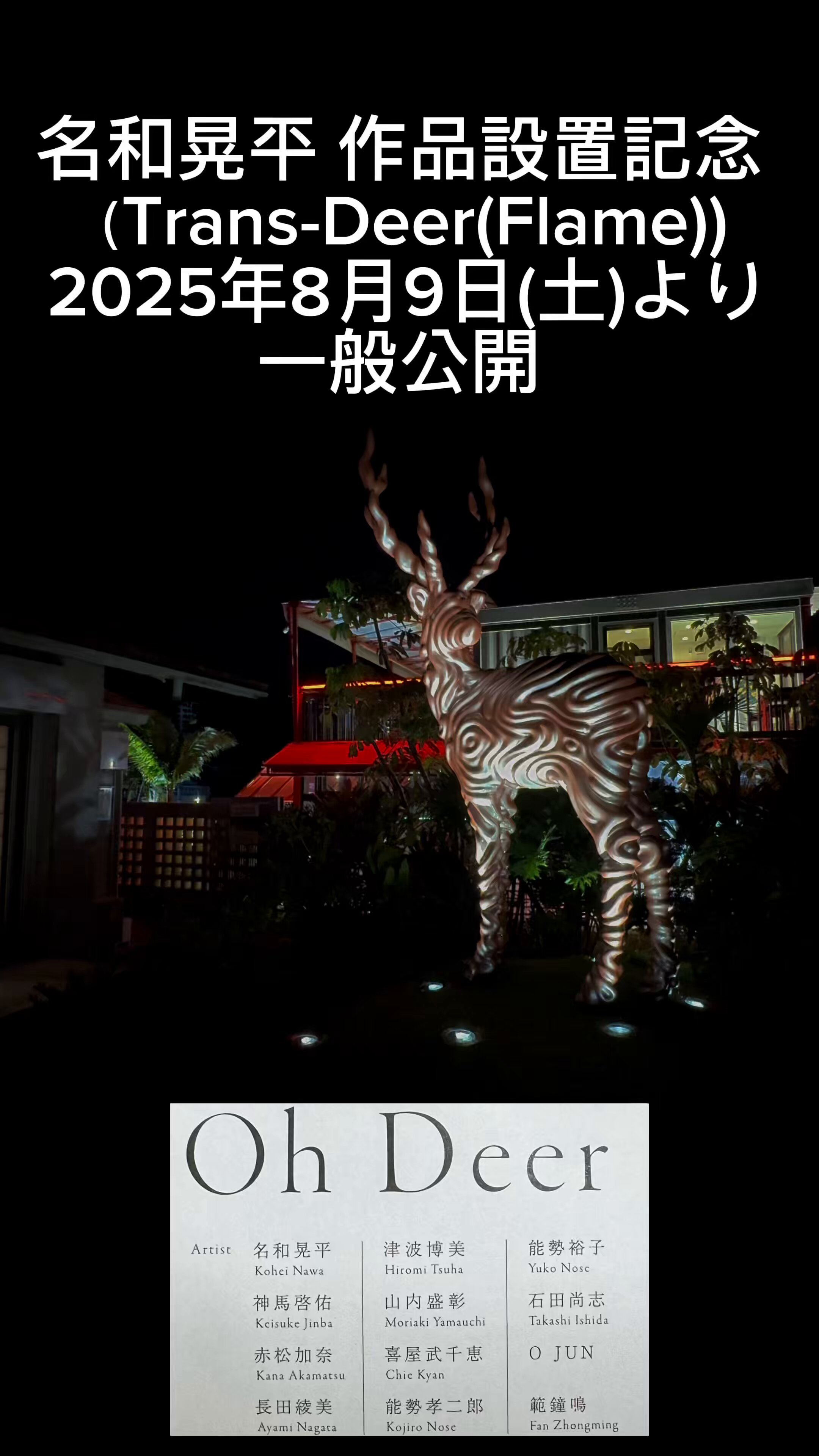 明治大正期◇超絶技巧◇天然素材　瓦版読売人物置物　牙　角　在名:光洋 Yahoo!オークション - E0024A5 春画 正光 作 置物 一対 象牙風
