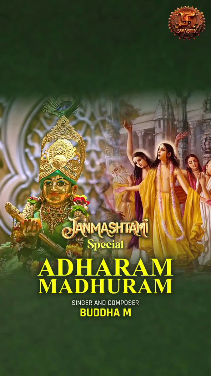 Adharam Madhuram, Vadanam Madhuram song Picture