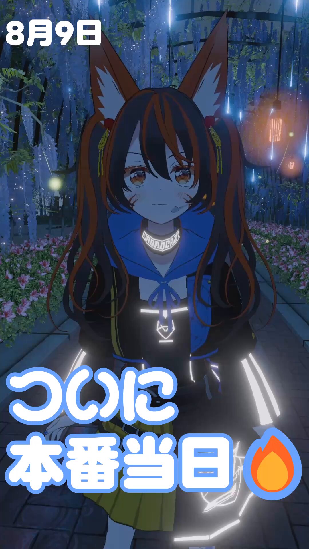 警戒ちゃん⚠️🎹｜8/9サンリオVdol▶︎8/17夏コミ西へ-21b on X