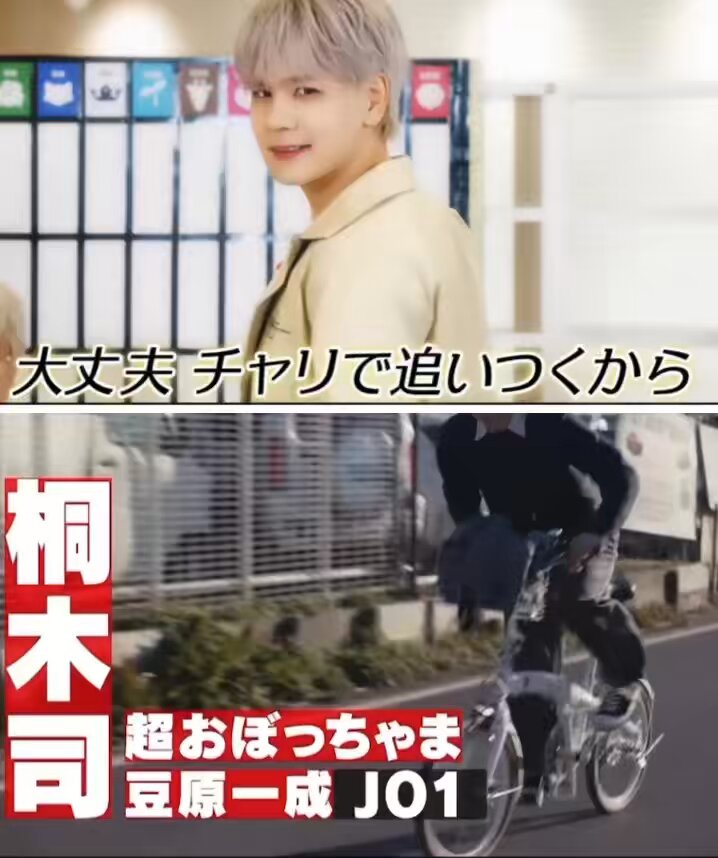 ごぶごぶフェス　かまぼこ板ガチャガチャ　JO1 豆原一成　出身地エラー　兵庫 JO1☆“ごぶごぶフェス”5/11☆共演者の方々のXも有り難い☆記事も
