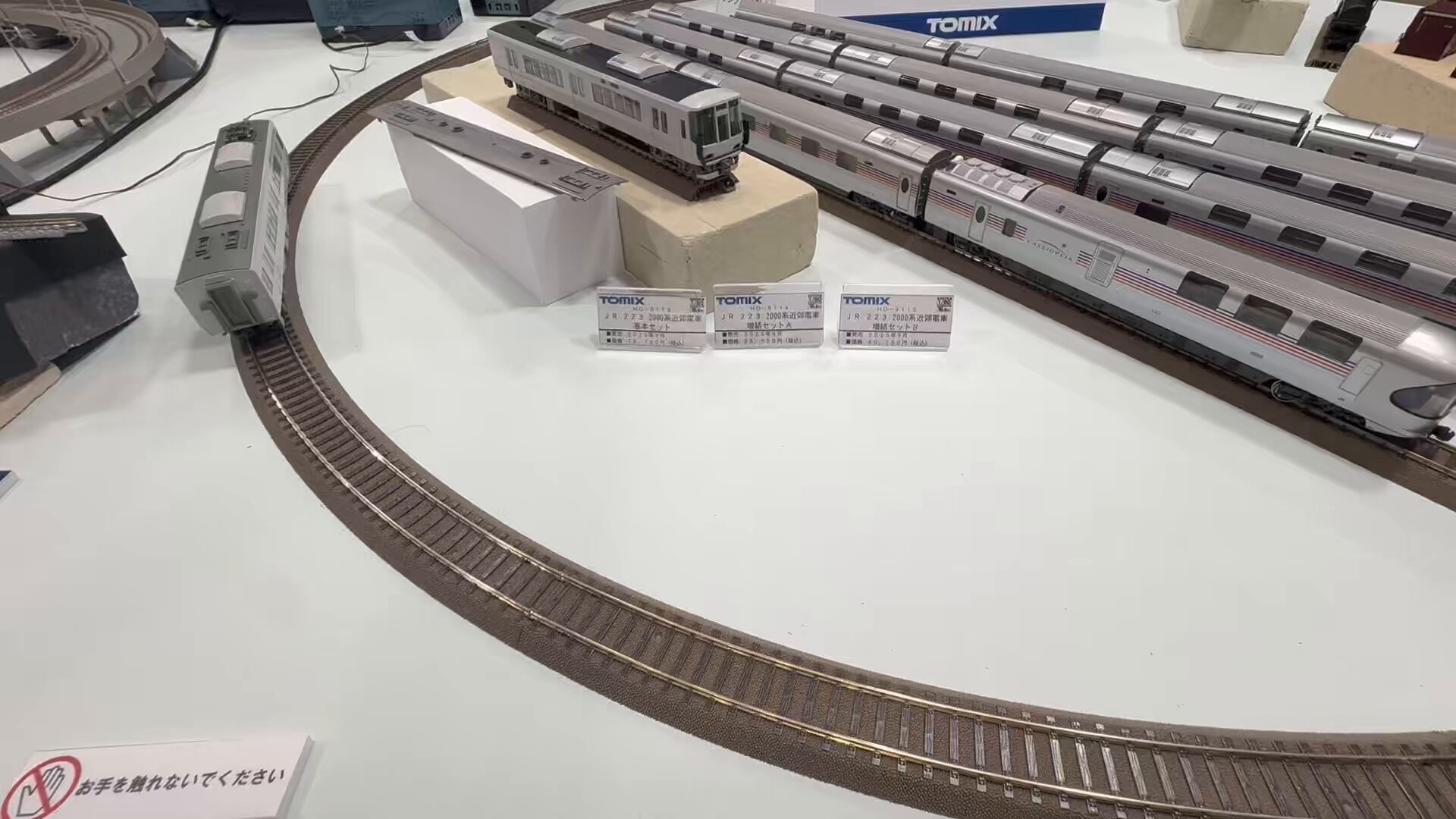 8月31日まで、メイテツ‼️ グリーンマックス】名鉄3300系•3150系 2024年8月発売 | モケイテツ