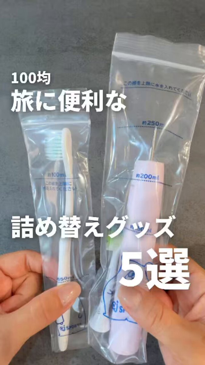 購入必須のガチ百均 100均「SIKIRI 42」の商品情報とサイズ・収納例。ダイソーと