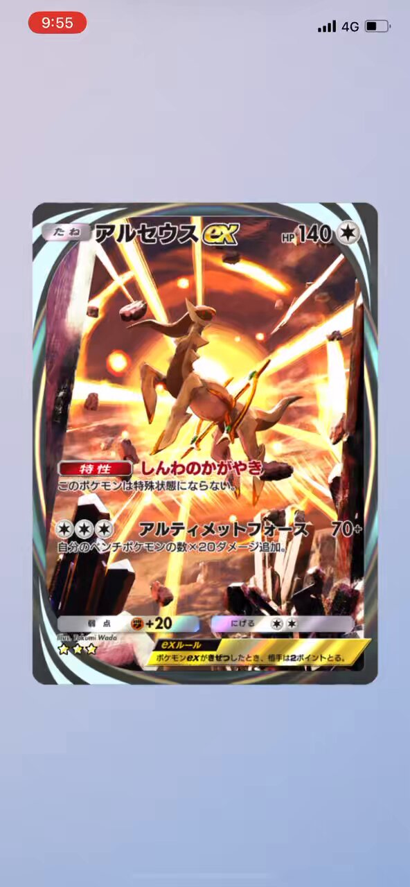 でるた on X: 