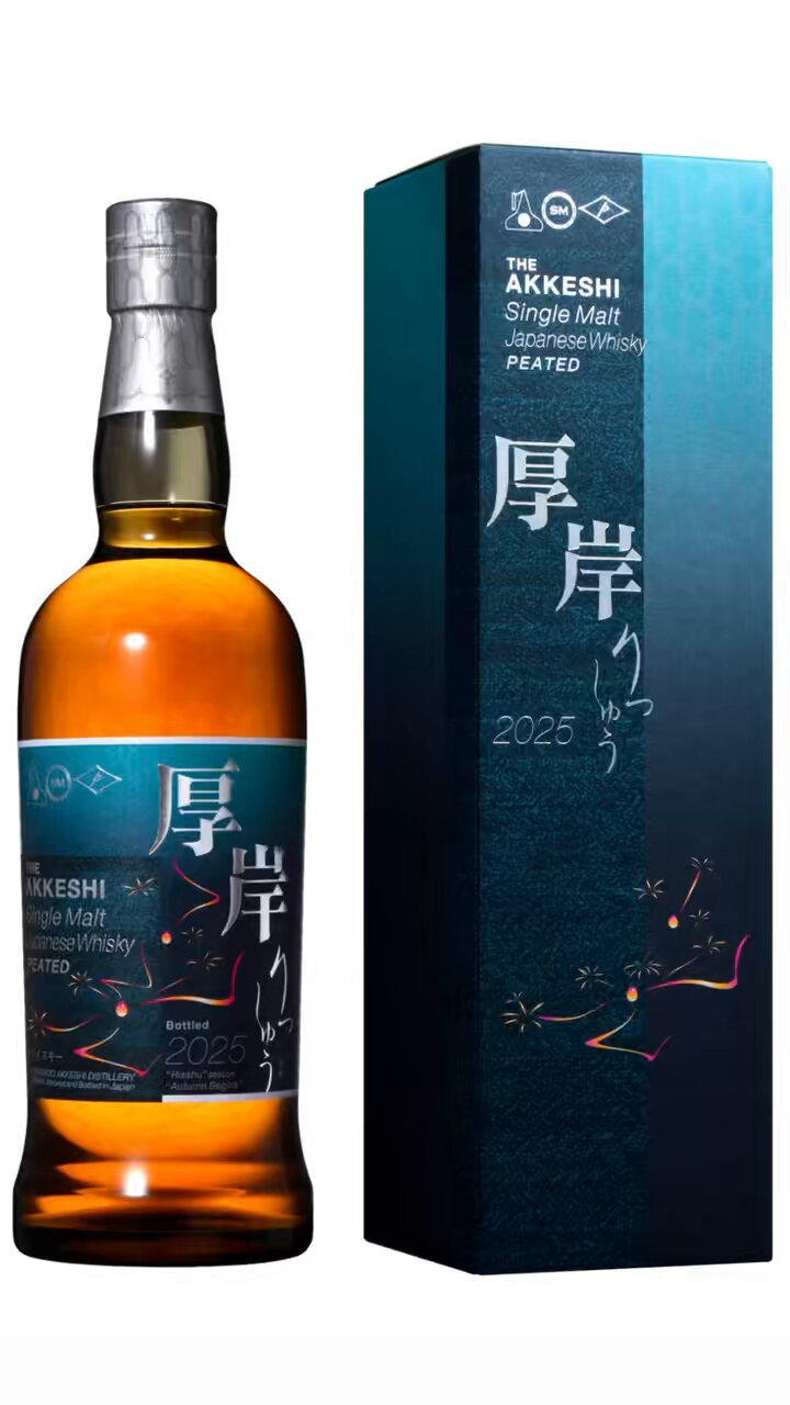 厚岸立春、立夏、立秋、三本セット。 厚岸立春、立夏、立秋、三本セット。 Products 商品情報【厚岸