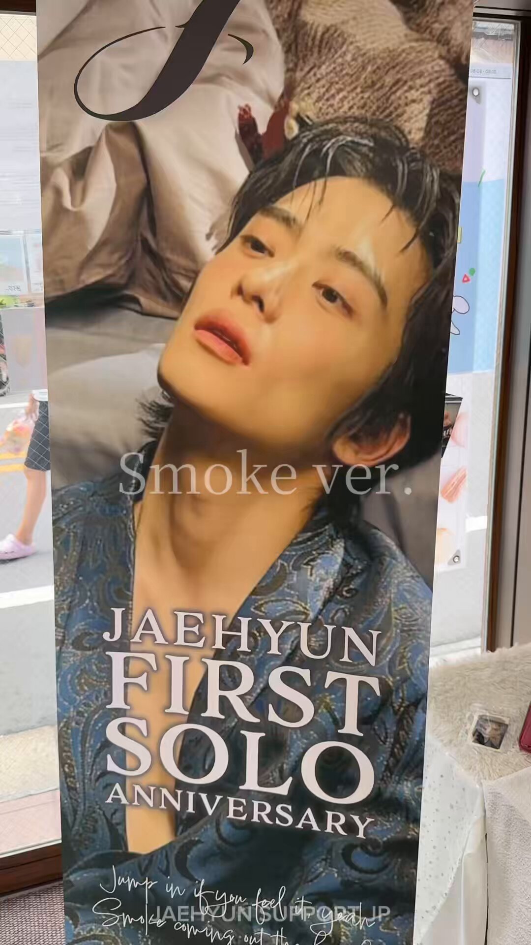 JAEHYUN SUPPORT JP (@JAEHYUN_JPbase) / X