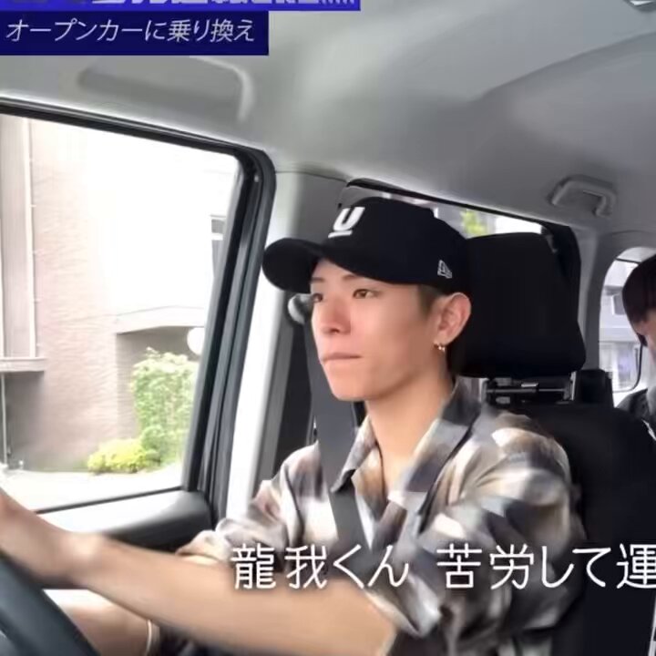 Myojo プレゼント祭り 第2弾 深田竜生 当選品 Myojo プレゼント祭り 第2弾 深田竜生 当選品 - メルカリ