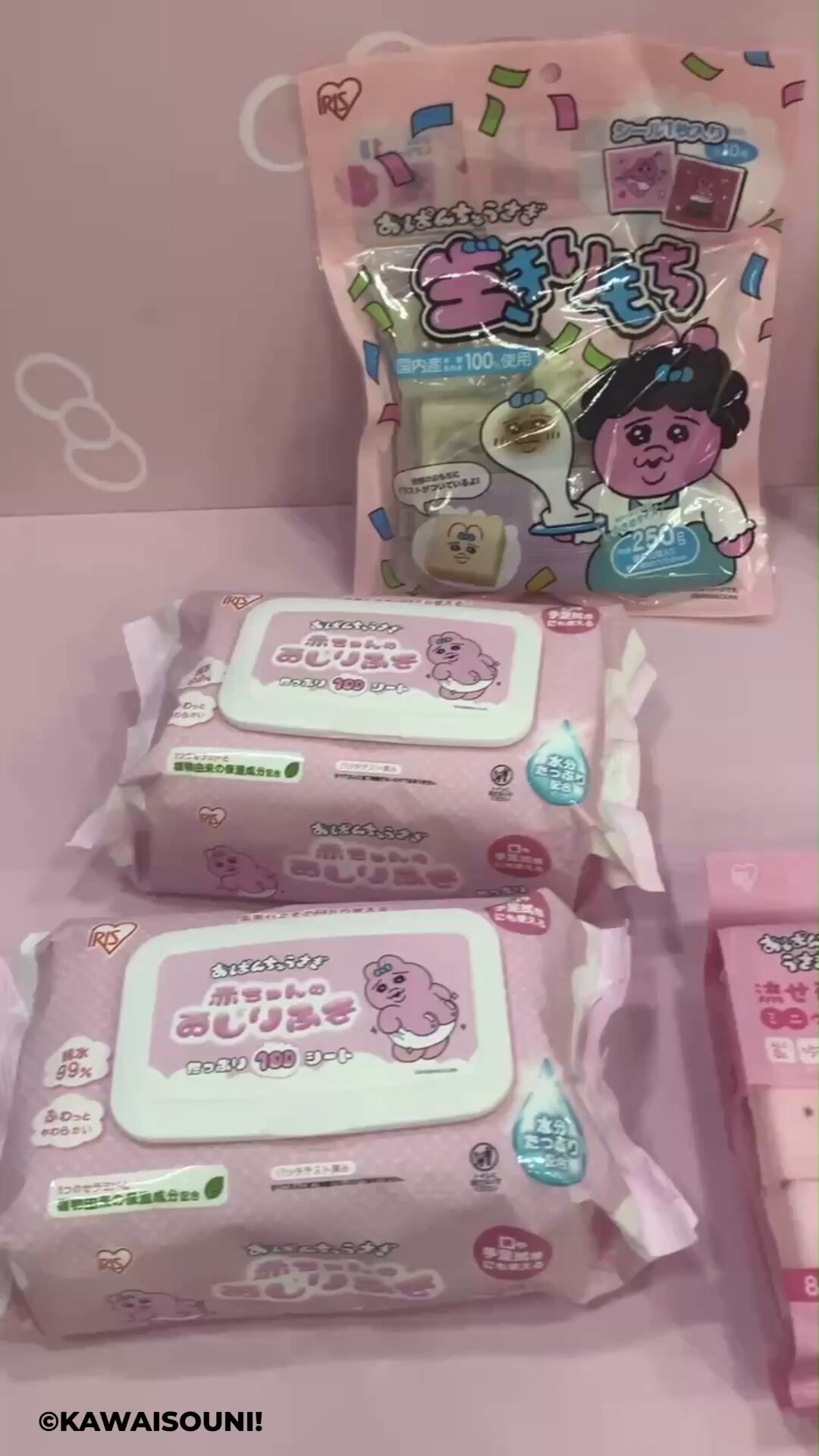 【うさこ商品】 2022年11月・クラックス ぴょこんとレター (mofumofu・うさぎ
