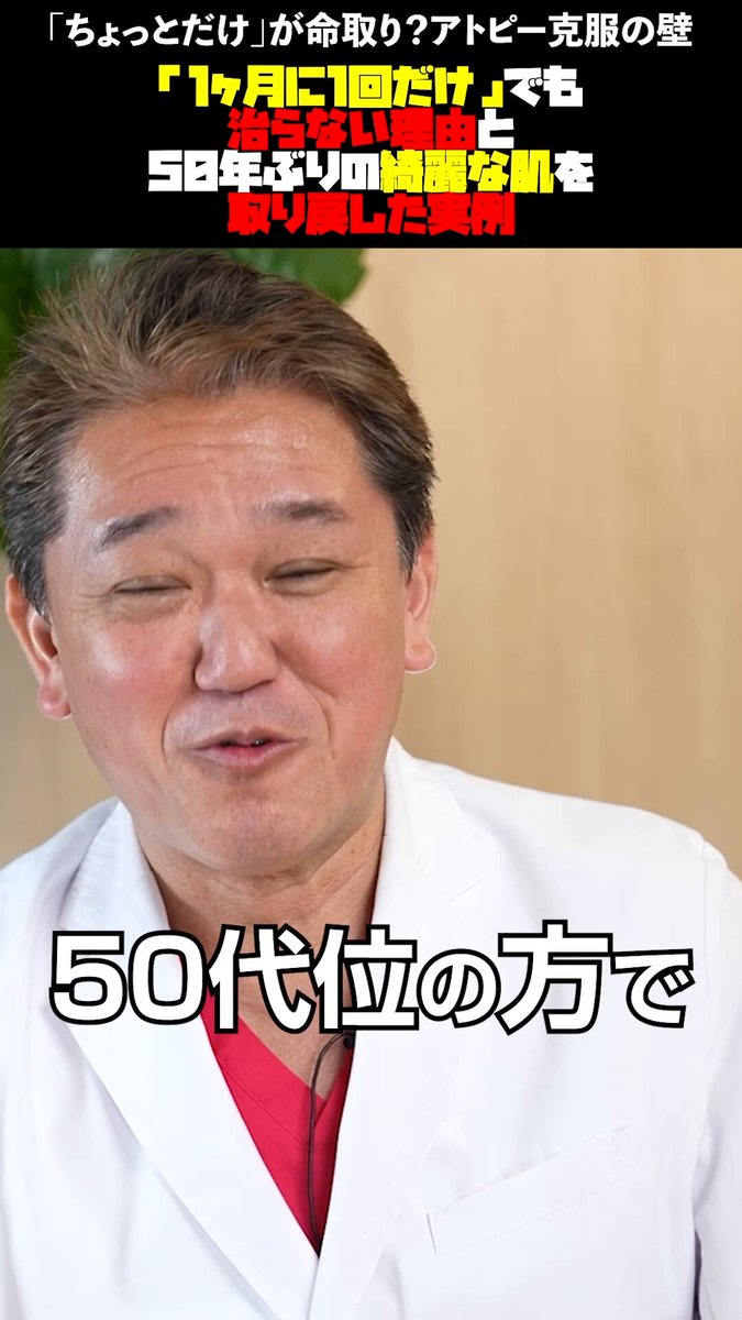 よしりんページ よしりんページ 吉野敏明（よしりん） on X