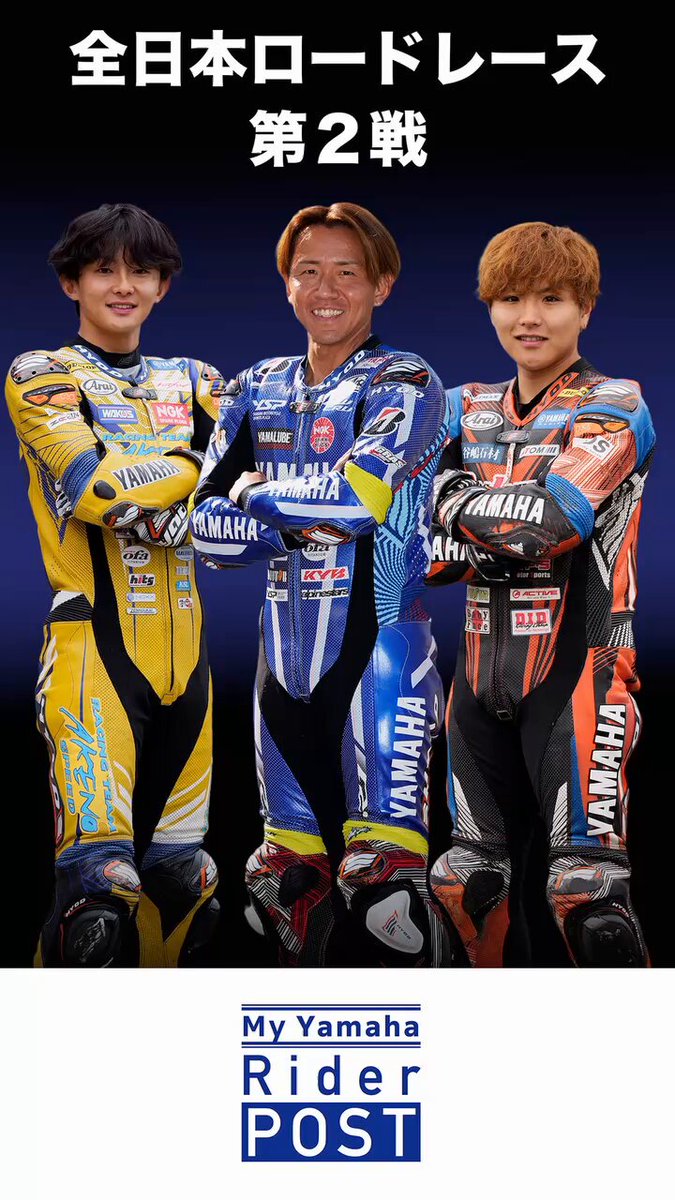青森山田 フルスポンサー入 上のみ（上MD） 青森山田高校 サッカー部 トレーニングウェア JALスポンサー有り