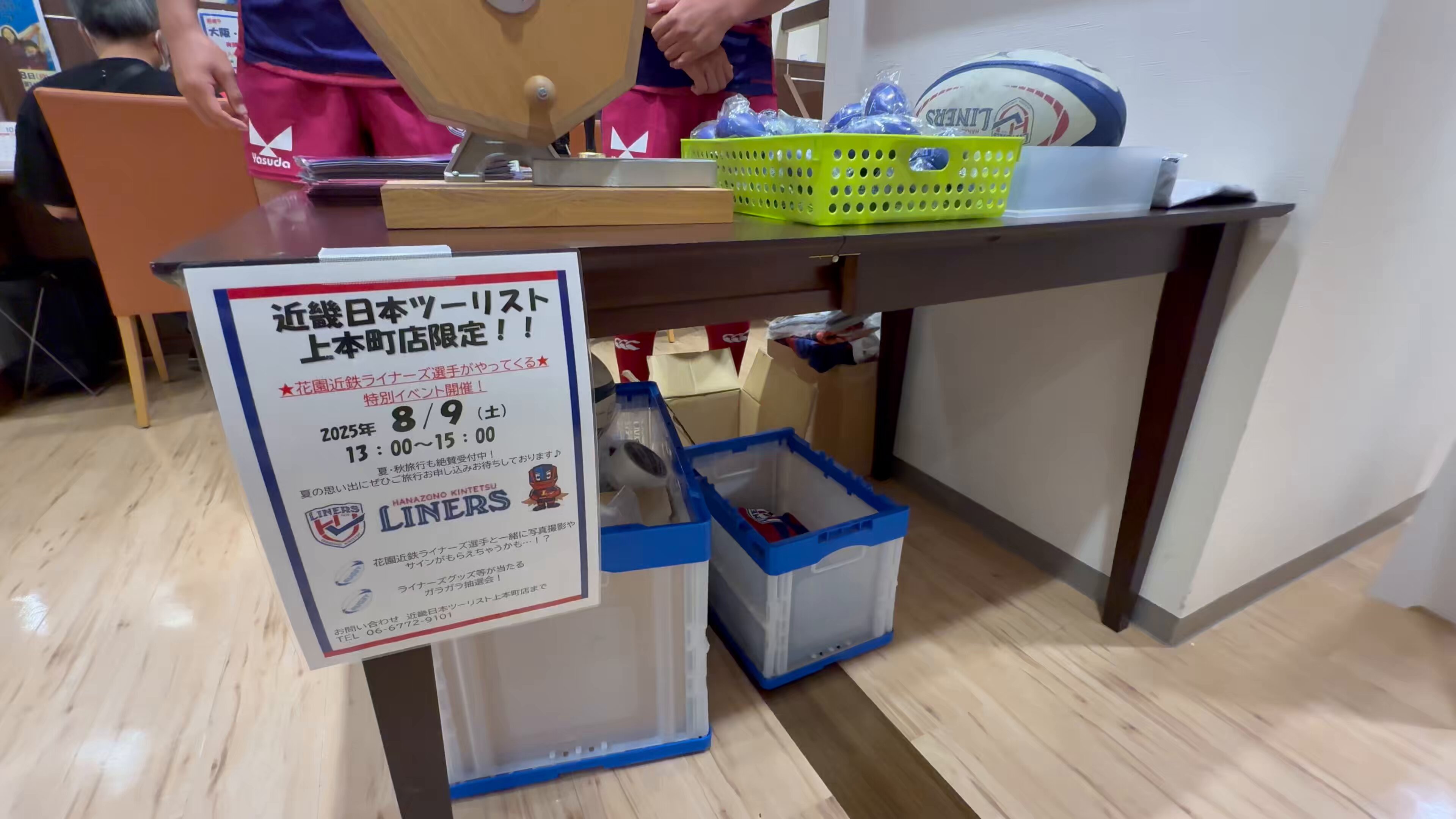 近鉄LINERS 近鉄ライナーズ　ラグビー　ジャージ　支給　非売品　背番号10 近鉄LINERS 近鉄ライナーズラグビージャージ支給非売品背番号10
