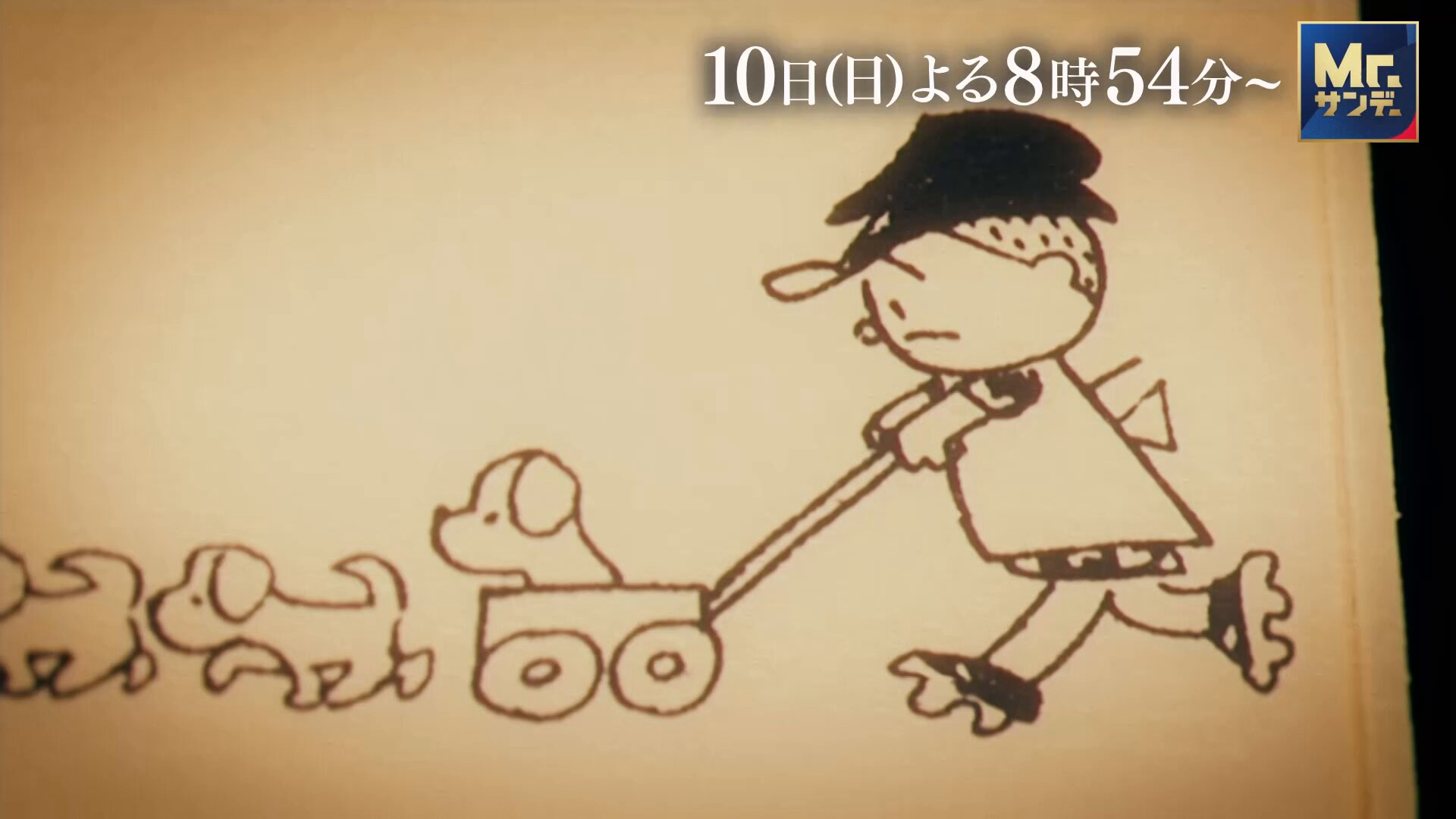横山隆一記念まんが館 on X: 