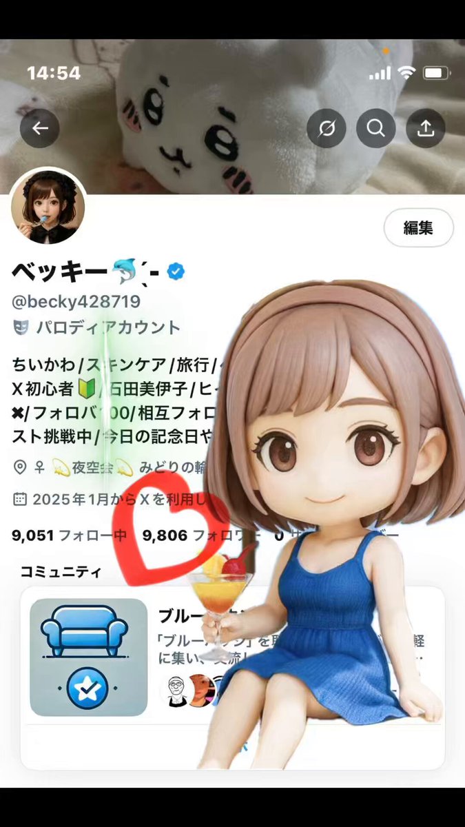 ニッキー様❤️おまとめ専用ページです。3/25まで♡ ⑅モケ⑅(@pink8milky) さんのマンガ一覧 : いいね順 | ツイコミ(仮)