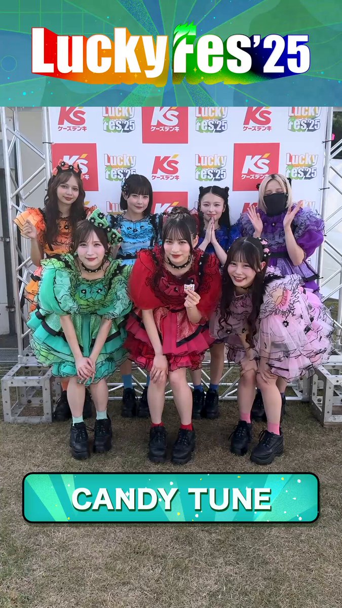 candy tune きゃんちゅー 3周年 ちびぬい 小川菜々子 CANDY TUNE ちびぬい ぬいぐるみ 小川奈々子｜Yahoo!フリマ（旧