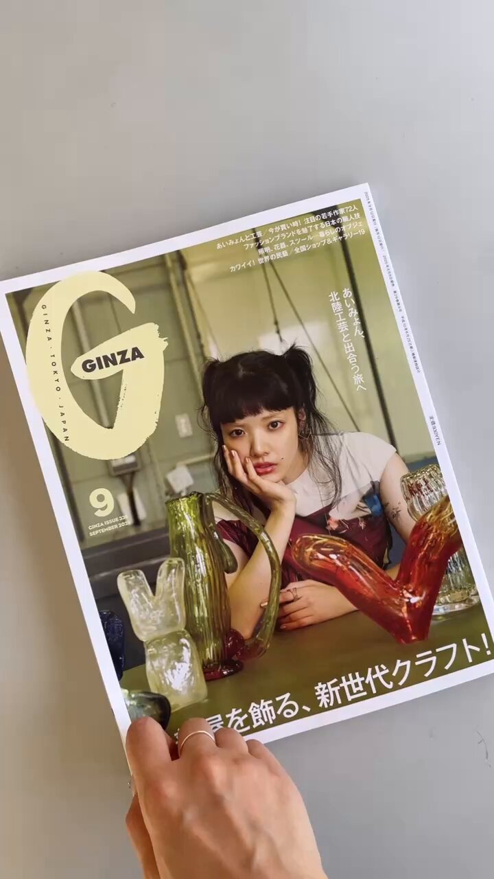 あいみょん　東京バージン あいみょんフリーペーパー「東京バージン」制作 | CINRA, Inc.