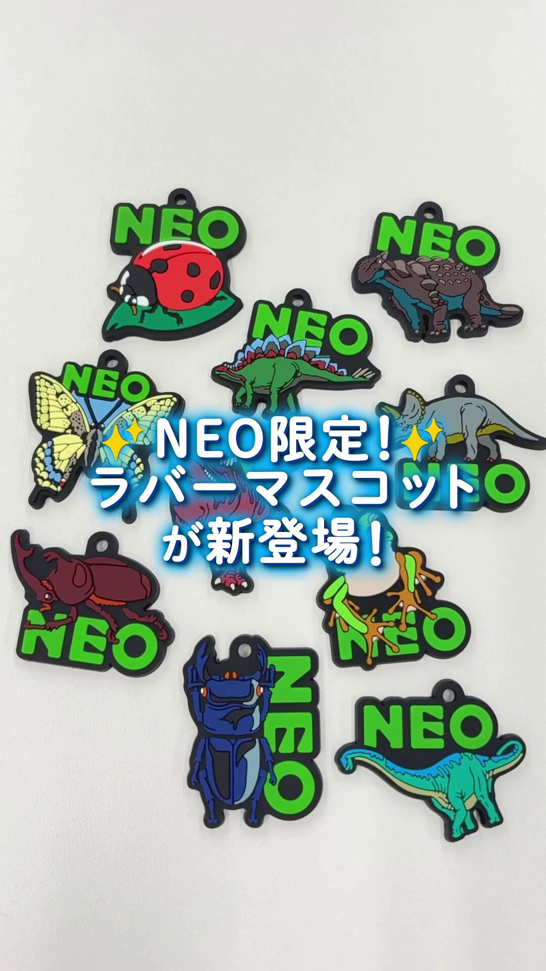 小学館の図鑑NEO (@ZUKAN_NEO_PR) / X