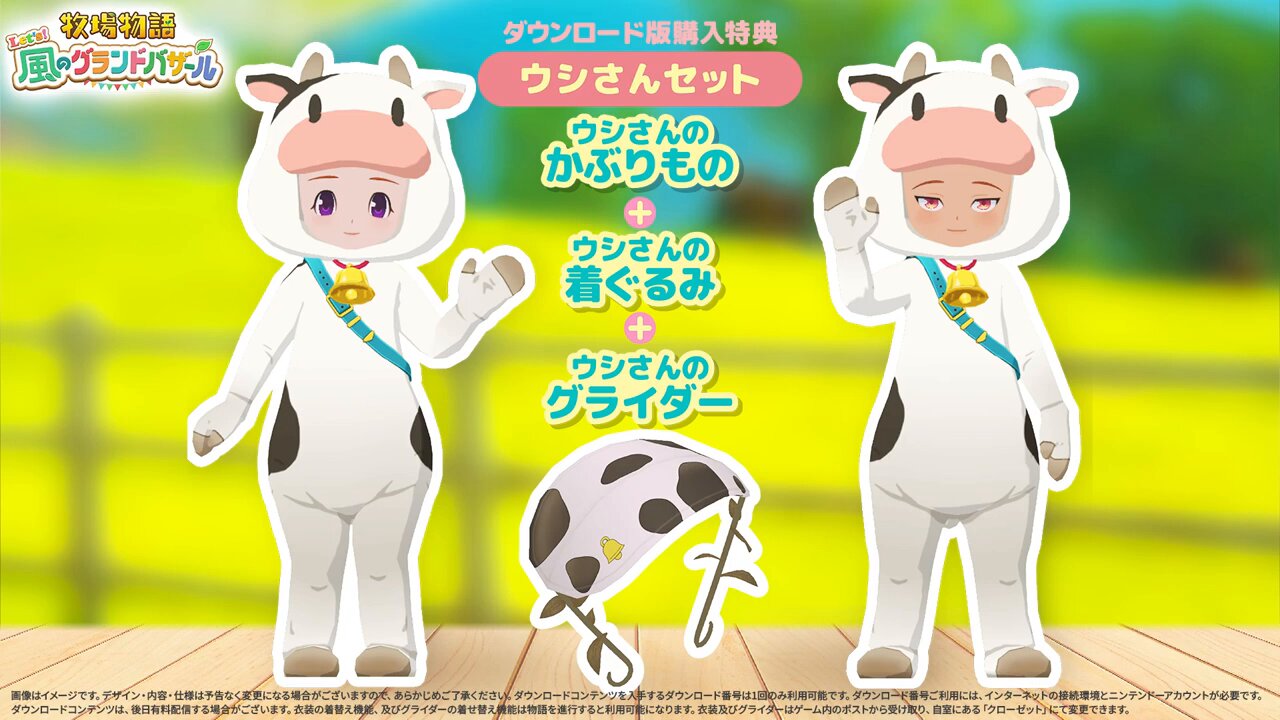 『新品未開封』　牧場物語　Switch　ソフト　2点　購入特典【海外版・北米版】 新品未開封』 牧場物語 Switch ソフト 2点 購入特典【海外版