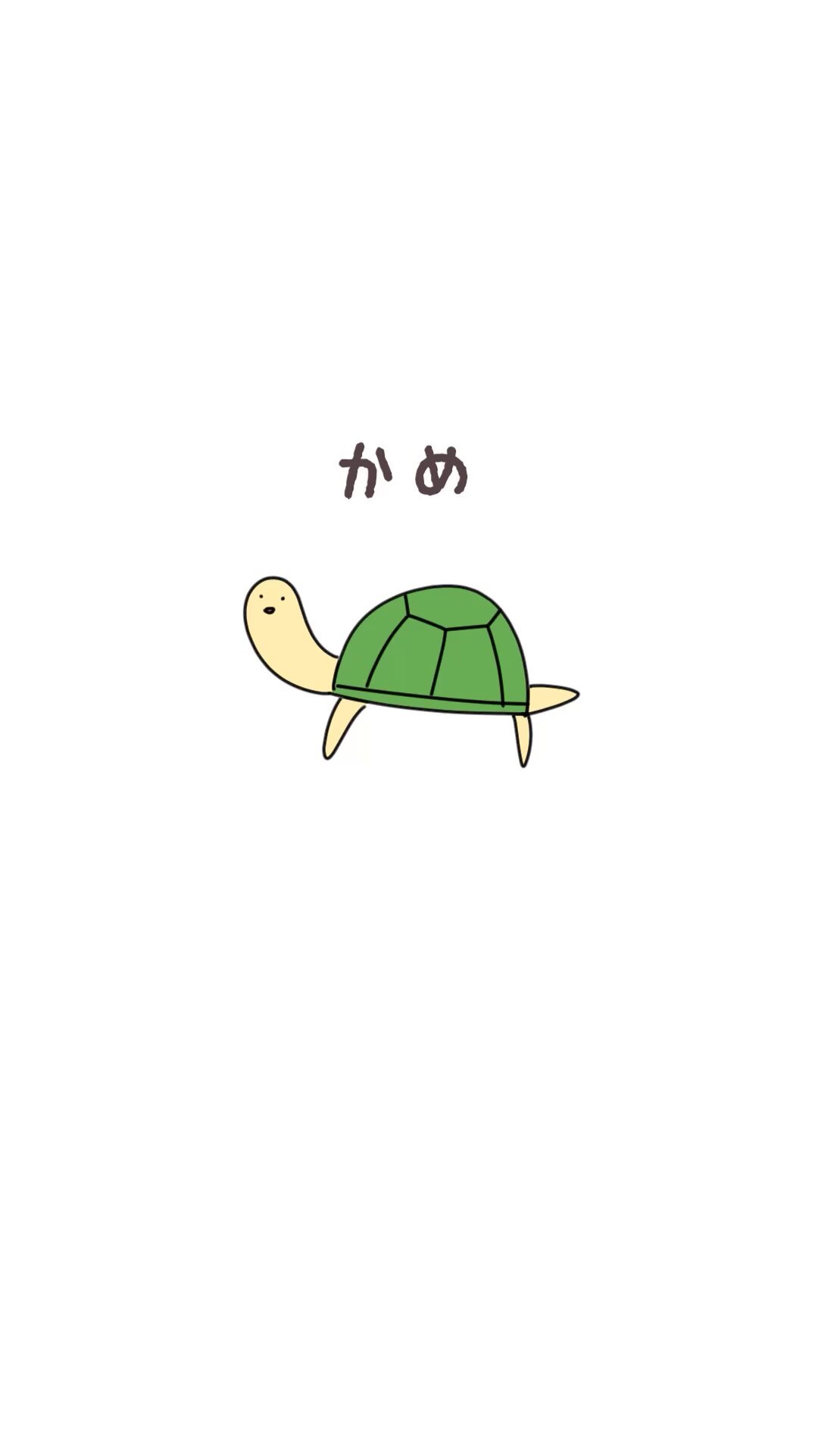 【サボ　愛称板】（表）犬　吠　INUBŌ（裏）白 鉄道サボ 愛称板】（表）犬吠 INUBŌ（裏）白