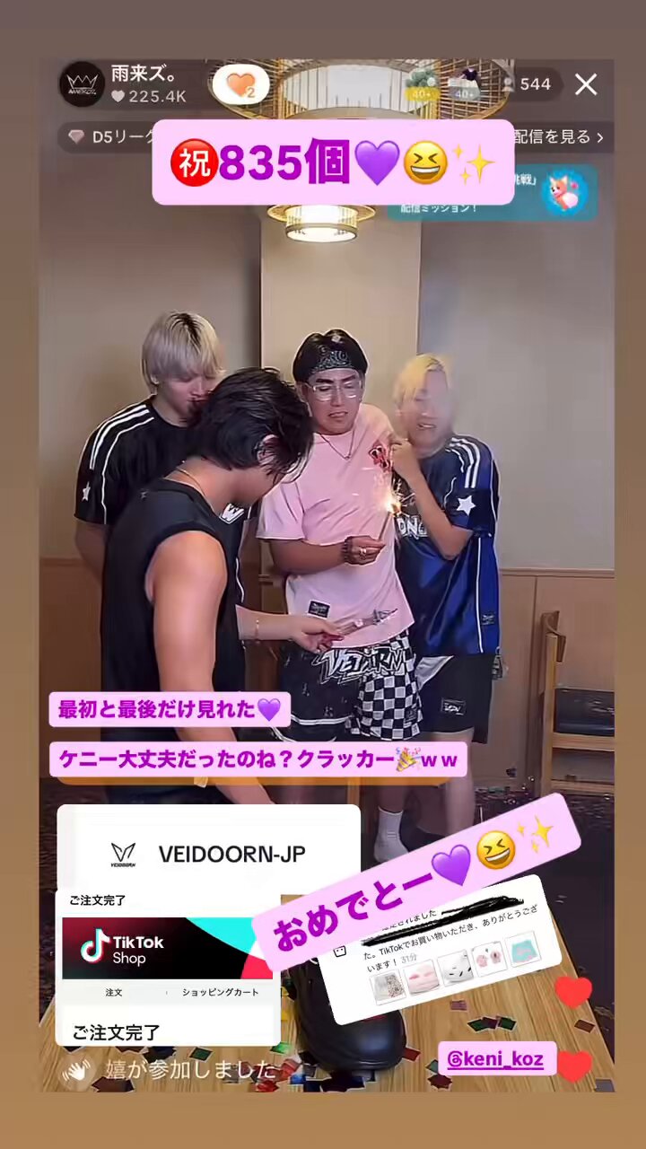 ∞∞竹ちゃんさん商談中 🌻お友だちしょうかい💛みおちゃん🌻 - JENNI SHOP BLOG