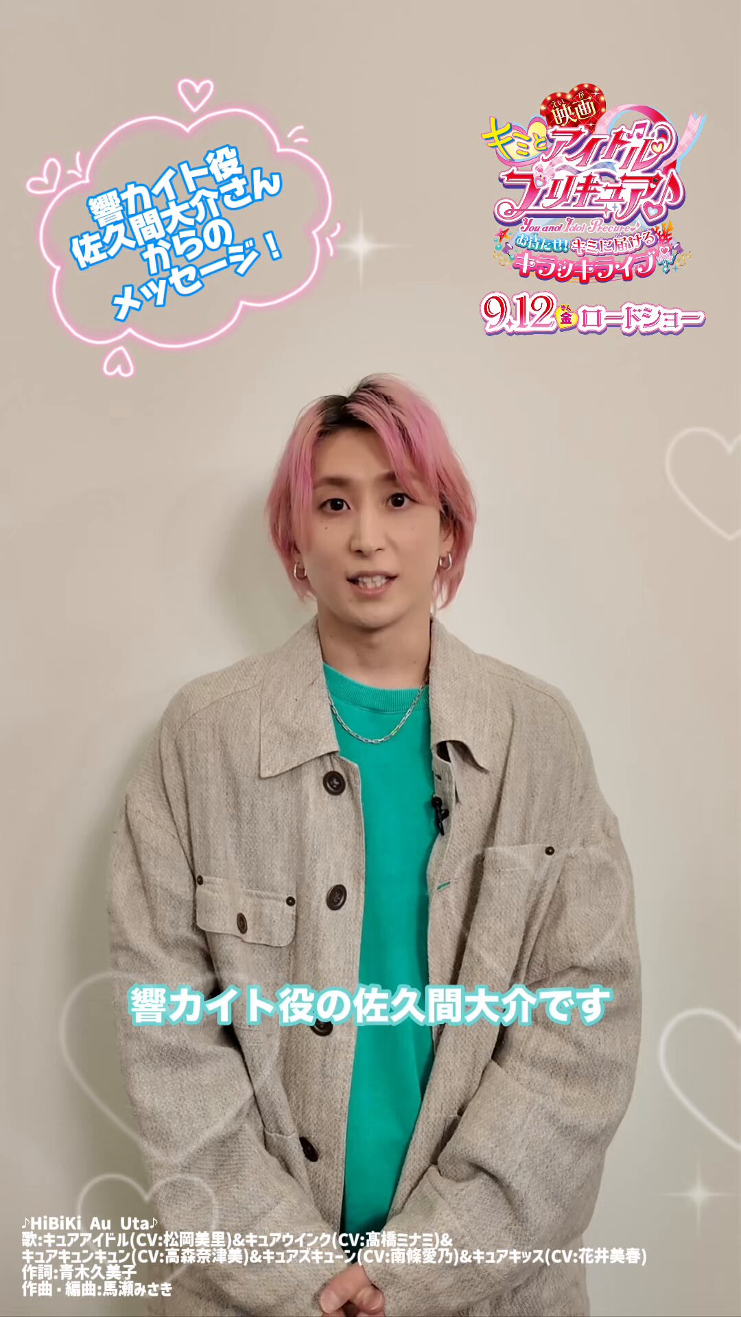 ars　佐久間くん　３点 ars 佐久間くん 3点 61BipYg5DIL._UF350,350_QL50_.jpg