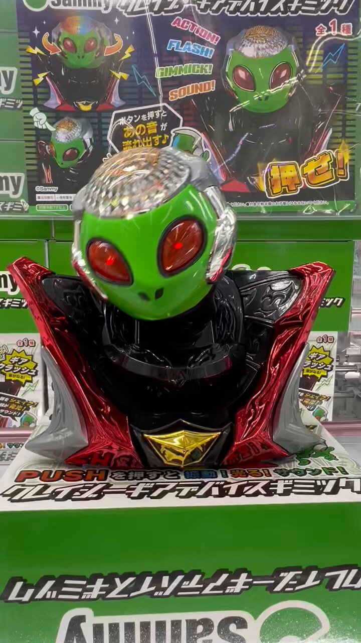 Sammy サミー　プッシュサウンドマスコット　クレイジーギアデバイスギミック Amazon | サミー Sammy クレイジー ギアデバイス ギミック 全長