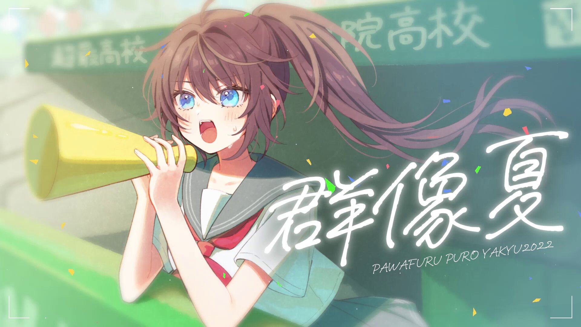 鳩ぽっぽ hq720.jpg?sqp=-
