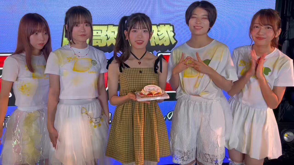 群青飛行 愛してるぜベイベー チェキ DISH// 愛してるぜベイベー