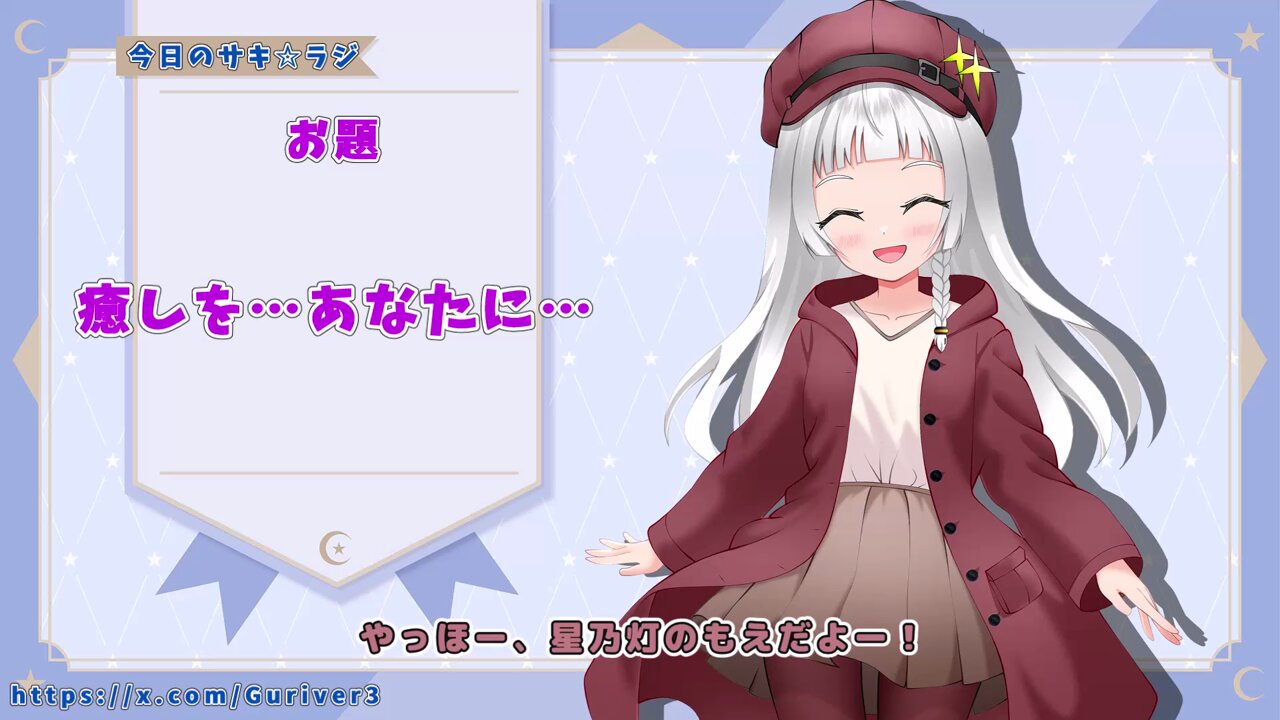 ♡Guriページ♡ ー (@1RBOX_CCC) on X