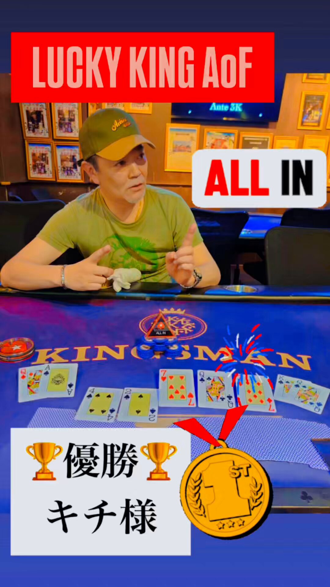 ポーカークラブ👑KINGSMAN 札幌キングスマン ポーカー on X