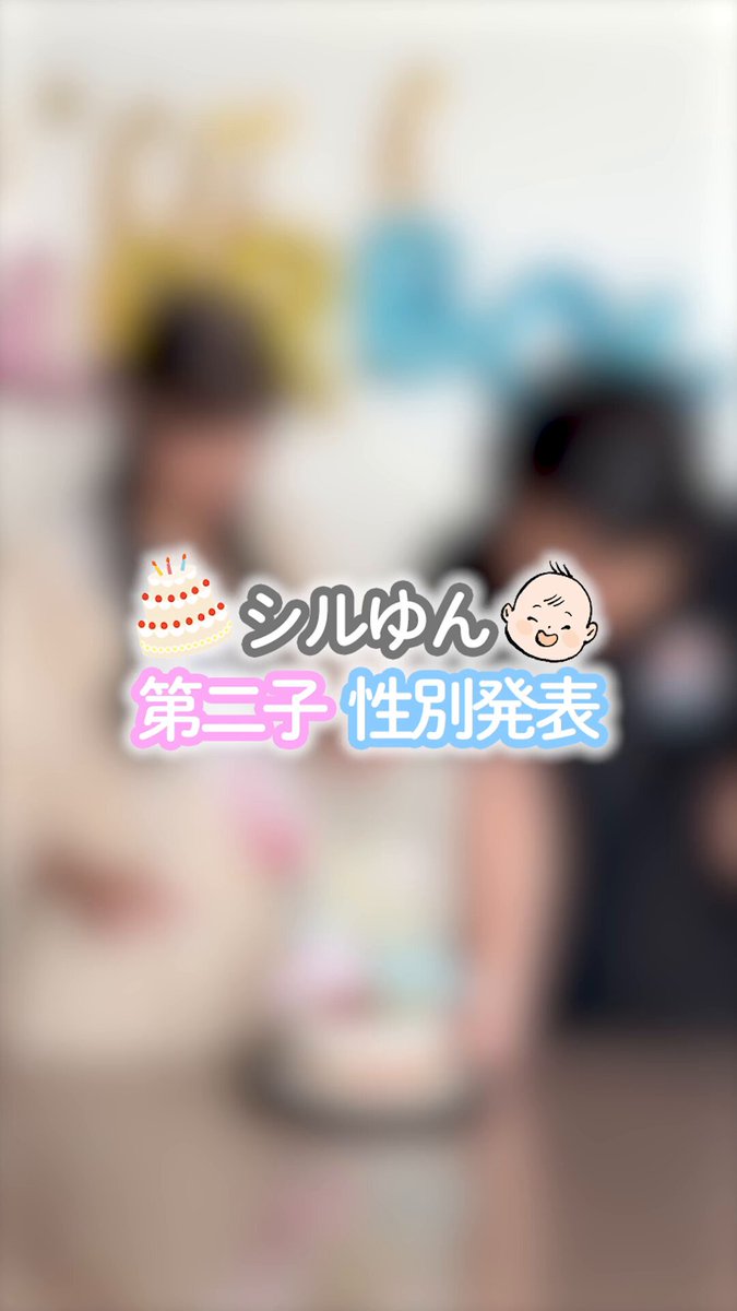 ゆん (@_yuuun_s2) / X