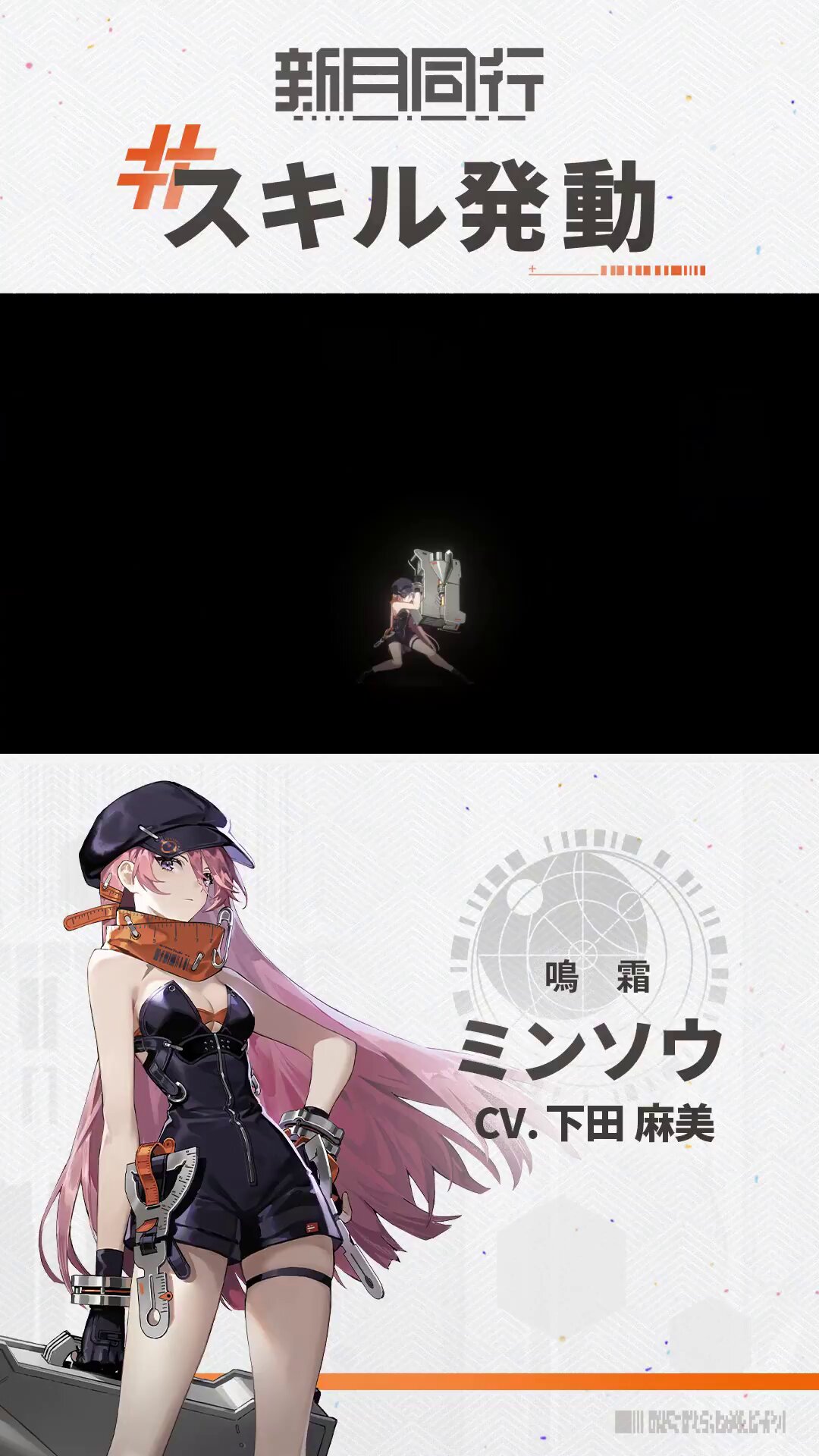 CrazytakashiChan (D07Re@) / X