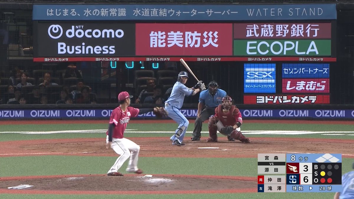 西武ライオンズ試合用 7月4日 (火) vs 埼玉西武ライオンズ ゲームハイライト - YouTube