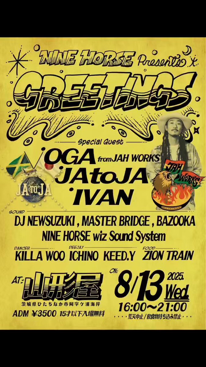 【9枚セット】CD「OGA JAH WORKS まとめ」 9枚セット】CD「OGA JAH WORKS まとめ」