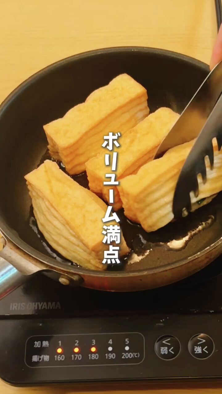 ἥὌἙ料理ヘルシークッキングᾝ1ὶ いとえり🍳時短クッキング on X: 