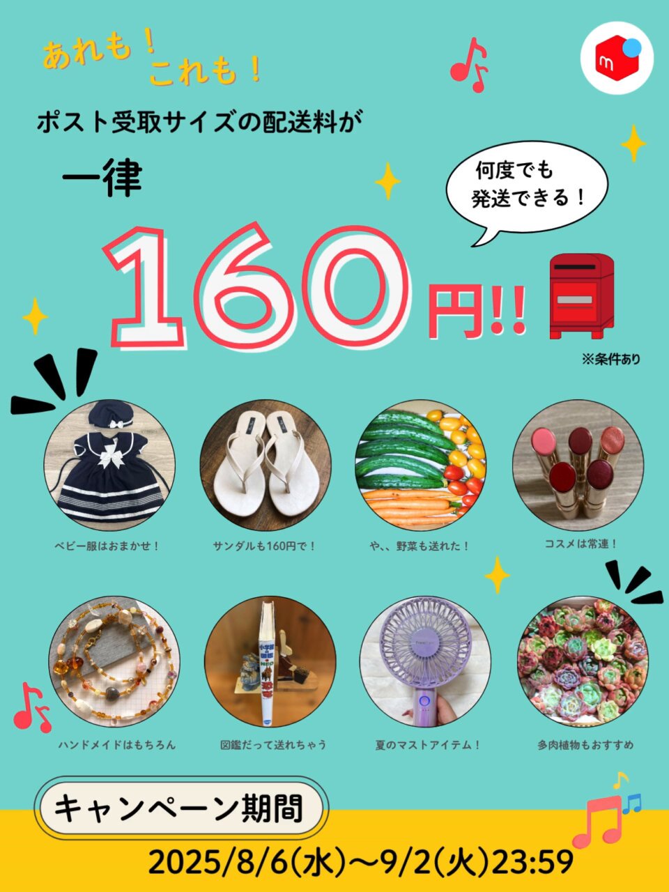 ぽんた様 フォロー割 専用出品 2025年最新】フォロー割引の人気アイテム - メルカリ