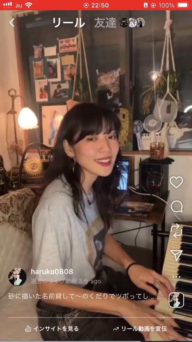 Haruna (@haru784) / X