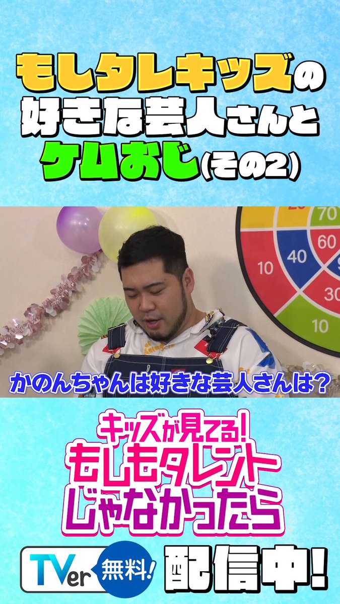 令和ロマン info (@info_reiwaroman) / X