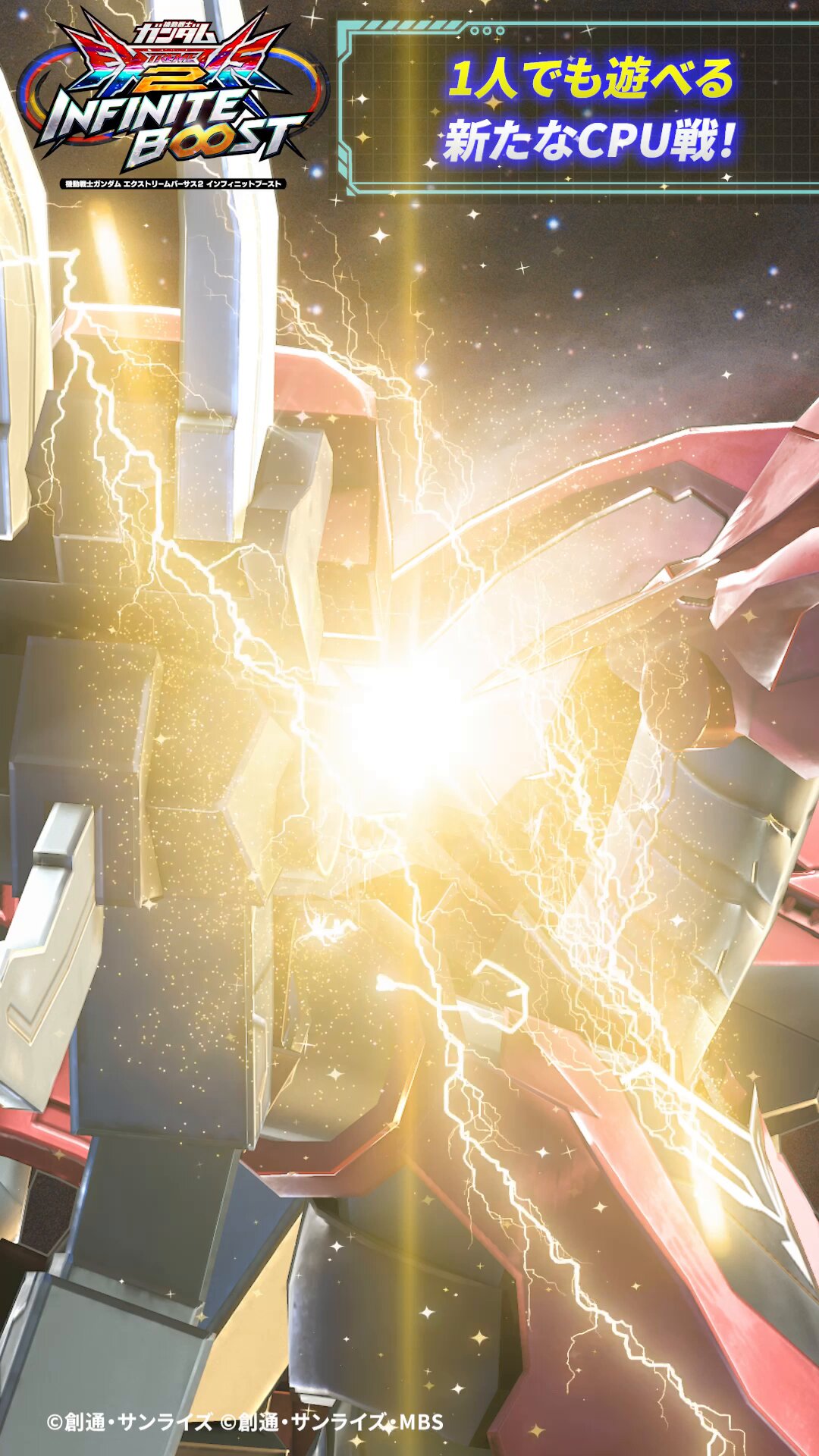 オバブ シーズンバトル THE FINAL 優勝 参加賞 HIセール中 機動戦士ガンダムEXVS.シリーズ公式 (@gundamvs) / X