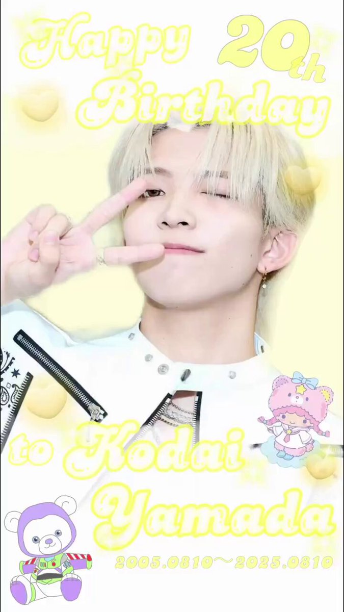 山田晃大　パンダ 山田晃大くん20歳誕生日企画 (@KODAI20thBDP) / X