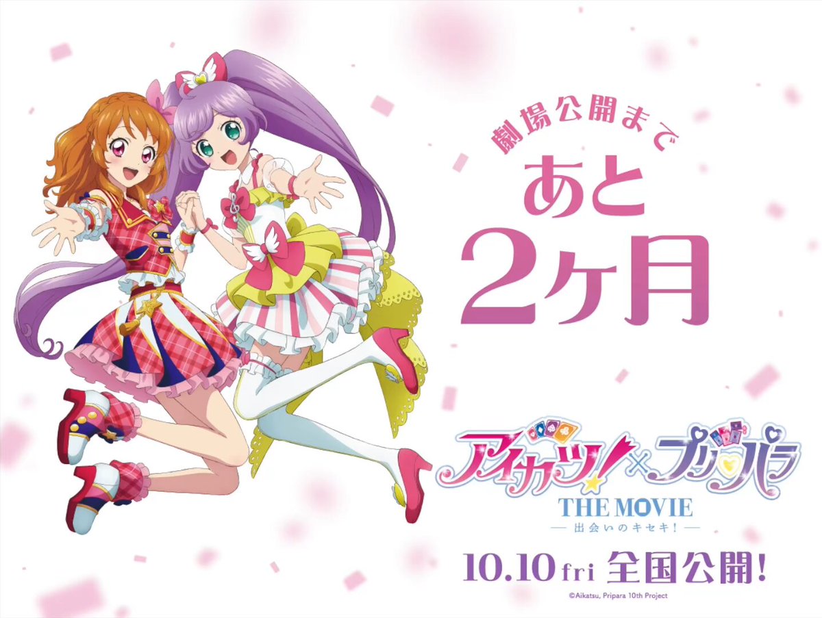 即購入不可❗️アイカツカード⑤ ⭐️アイカツ⭐️カード⭐️ファイル⭐️ - メルカリ