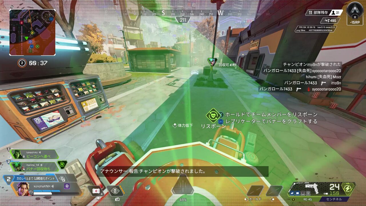 ナコン  ps４revolution2Fortnite Apex Apex Legends Nintendo Switch 2 Next Gen Gameplay Season 26