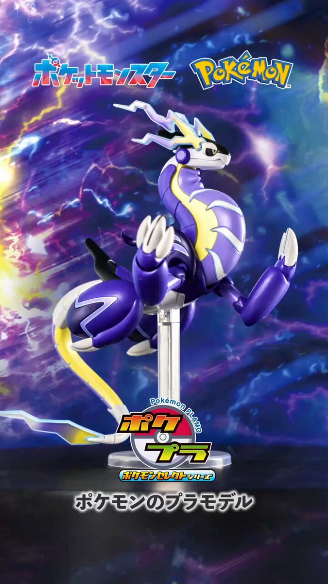 BANDAI SPIRITS ホビー事業部 (@HobbySite) / X