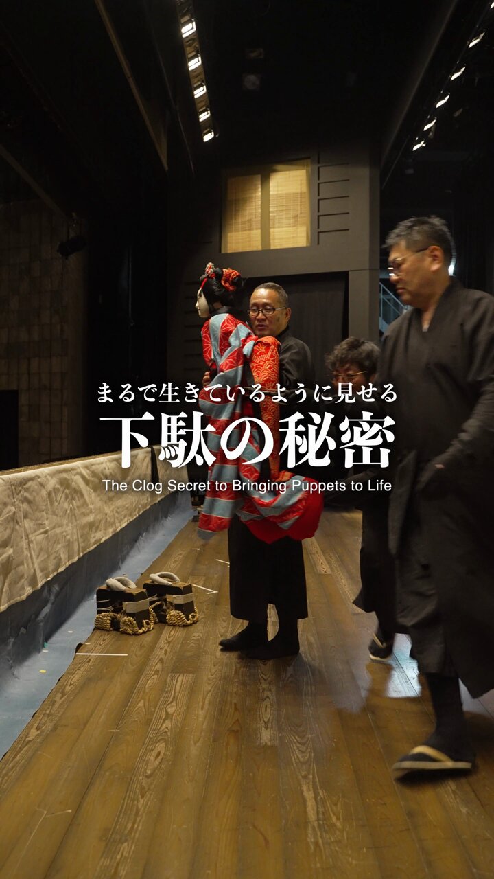 淡路人形座【公式】 on X: 