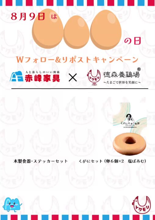 みにあまる彼氏　メモリアルブラック　当選品 GwGEeGnXoAAMEiU.jpg