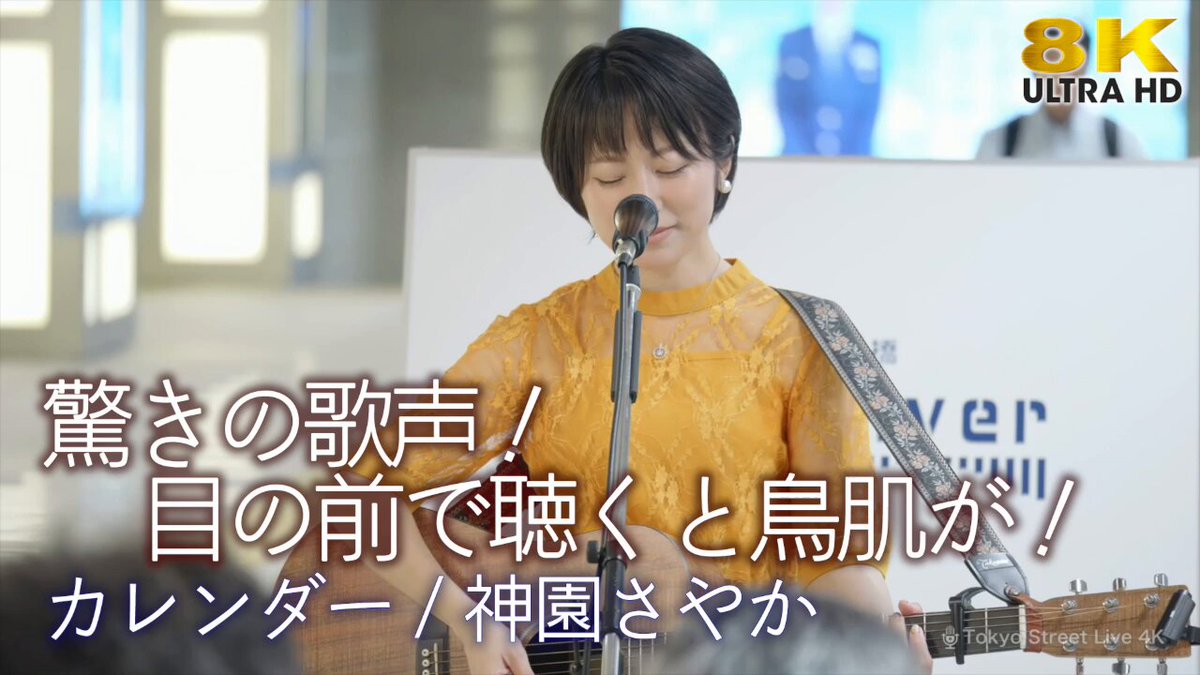 神園さやかの初恋 神園さやかの初恋 Amazon.co.jp: 初恋: ミュージック