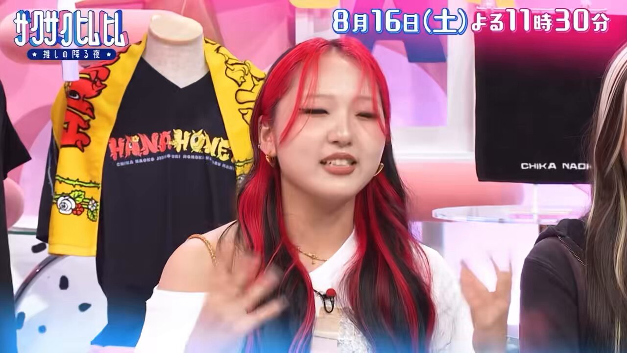 hana ❀.*・゜ hana - Search / X
